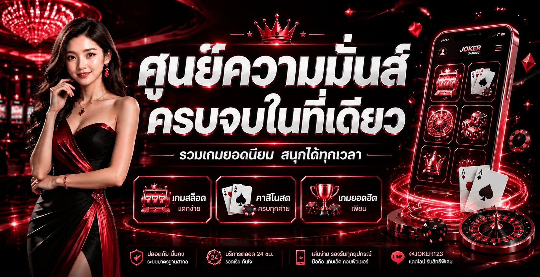ขั้นตอนสมัครสมาชิก COSCA888 ผ่านหน้าเว็บไซต์